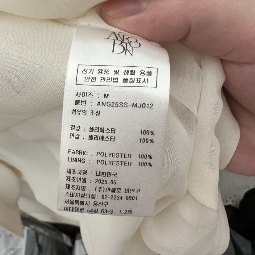 MER韓國東大門代購女裝新款時尚熱賣職業人氣推薦26春夏套裝MER/ANGELO BIANCO套裝