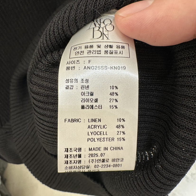 MER韓國代購女士新款推薦時尚熱賣休閑職業人氣26春夏針織衫MER/ANGELO BIANCO針織衫