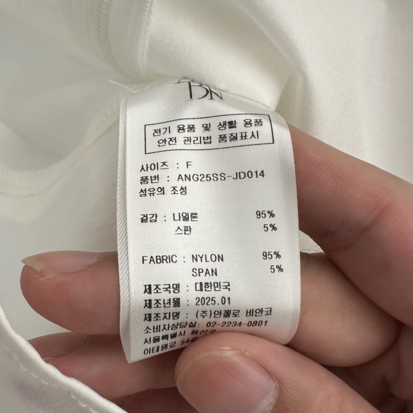 MER韓國東大門代購女士新品時尚休閑人氣熱賣推薦吊帶背心MER/ANGELO BIANCO吊帶/背心