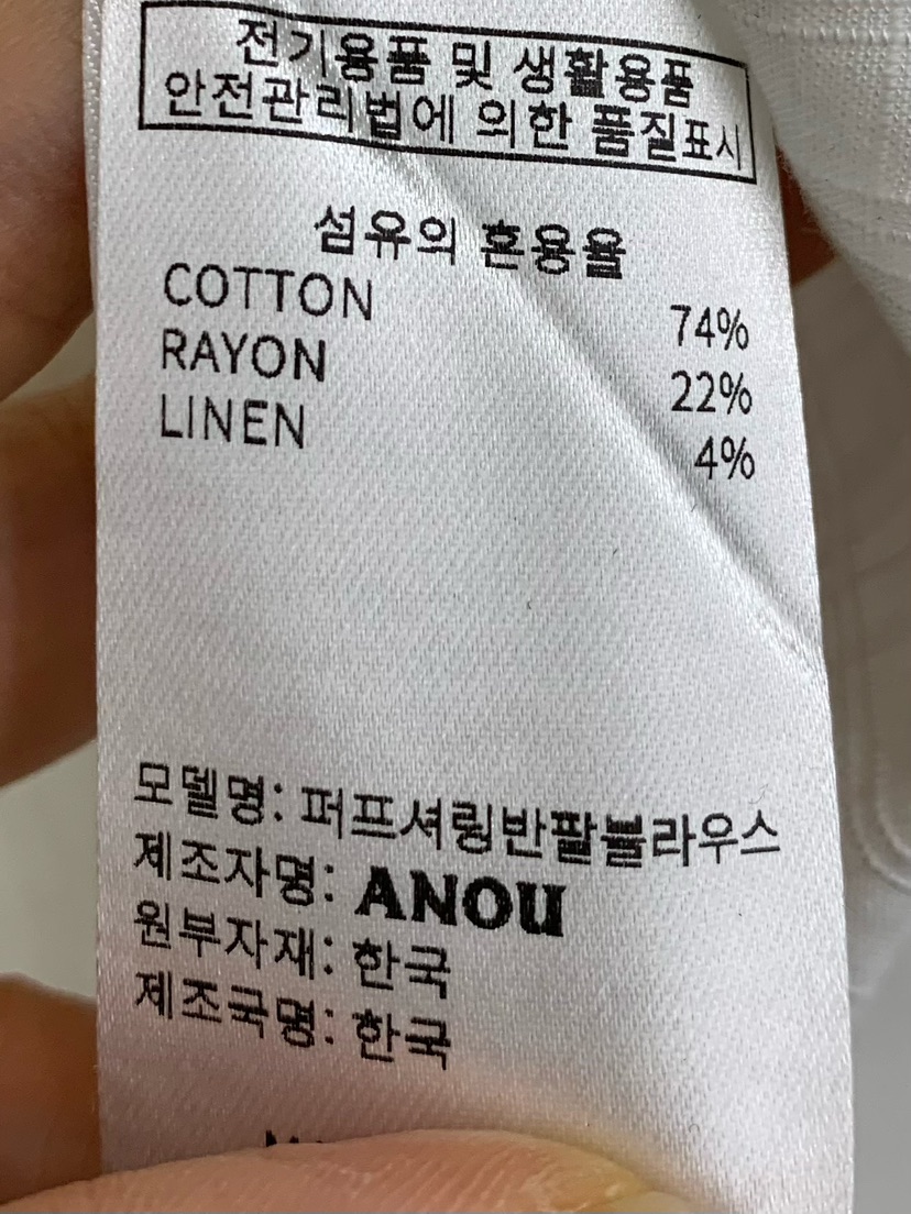 ANOU韓國東大門直郵女裝新款休閑職業推薦襯衫蕾絲衫泡泡袖ANOU襯衫/蕾絲衫