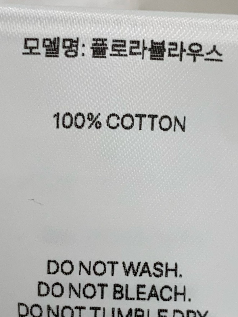 ANOU韓國直郵實拍女裝新品26春夏推薦職業熱賣襯衫蕾絲衫ANOU襯衫/蕾絲衫