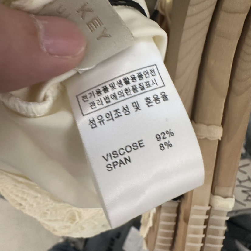 UNDER KEY韓國直郵女裝新款時尚26春夏人氣吊帶背心蕾絲UNDER KEY吊帶/背心