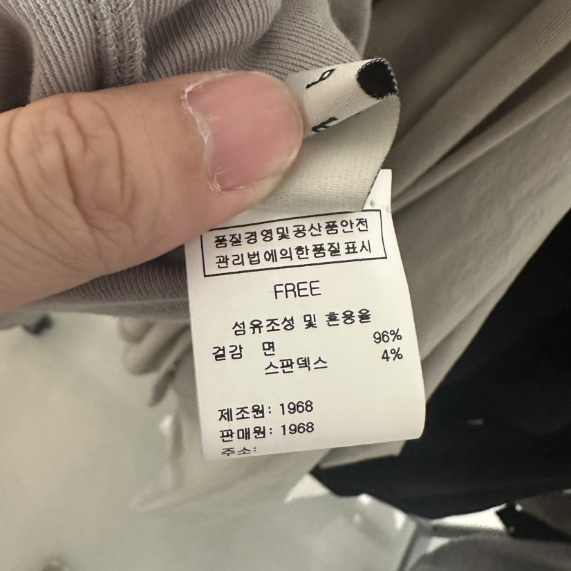 1968韓國直郵女士新品人氣26春夏推薦休閑長袖T恤圓領開襟1968/YEOUYA長袖T恤