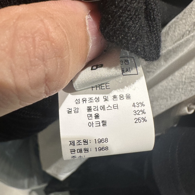 1968韓國東大門代購女裝新款熱賣26春夏人氣時尚長袖T恤羅紋1968/YEOUYA長袖T恤