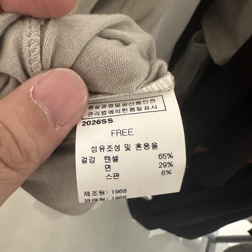 1968韓國代購女裝新款人氣時尚休閑推薦職業熱賣長袖T恤柔軟1968/YEOUYA長袖T恤