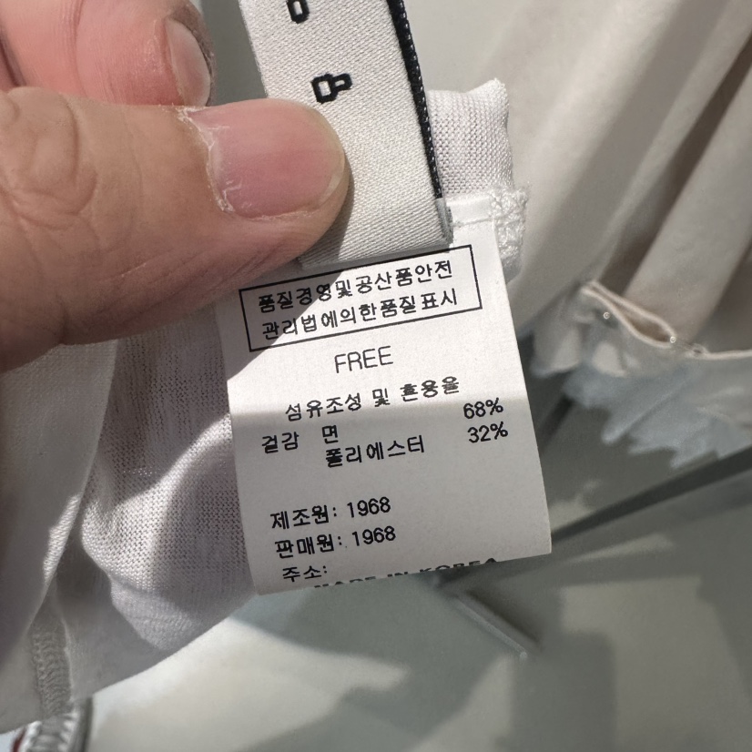 1968韓國代購女士新款人氣時尚職業推薦26春夏休閑長袖T恤1968/YEOUYA長袖T恤