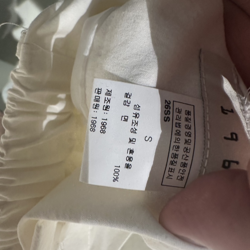 1968韓國代購女士新品職業熱賣推薦休閑26春夏休閑褲褶裥1968/YEOUYA休閑褲