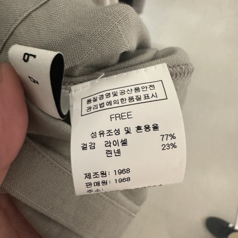 1968韓國東大門代購女士新品26春夏熱賣人氣推薦襯衫蕾絲衫1968/YEOUYA襯衫/蕾絲衫