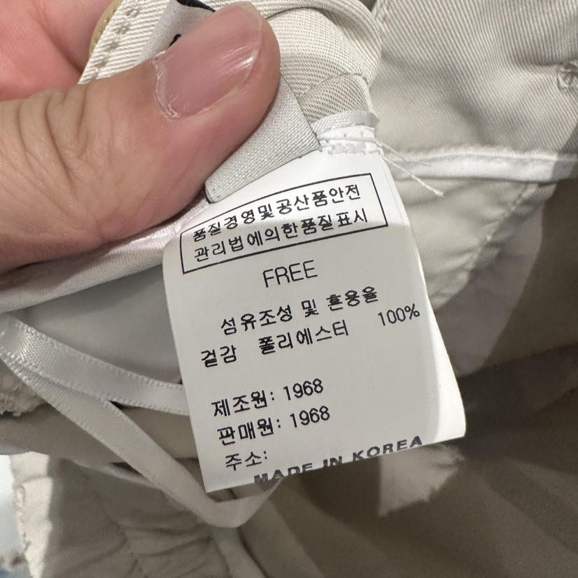 1968韓國直郵女士新品人氣休閑熱賣職業休閑褲含腰繩腰帶1968/YEOUYA休閑褲