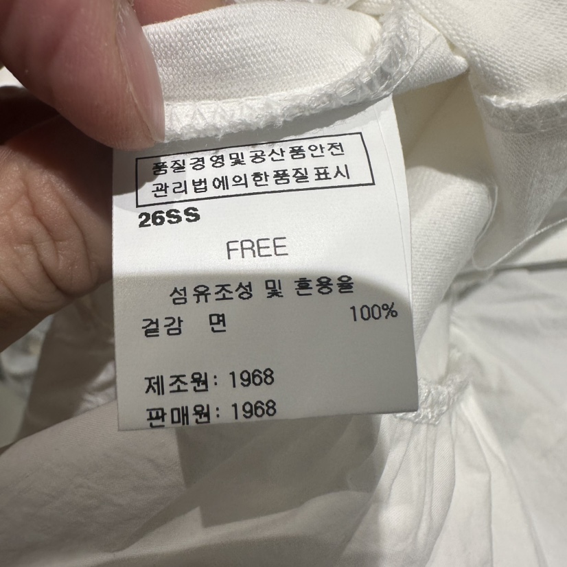 1968韓國直郵女裝新品時尚人氣推薦26春夏T恤不對稱荷葉邊1968/YEOUYAT恤