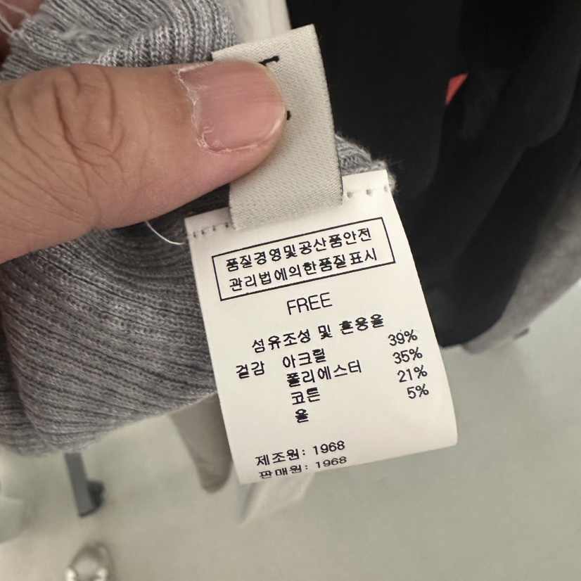 1968韓國東大門直郵女士新品26春夏休閑時尚職業推薦T恤開襟1968/YEOUYAT恤