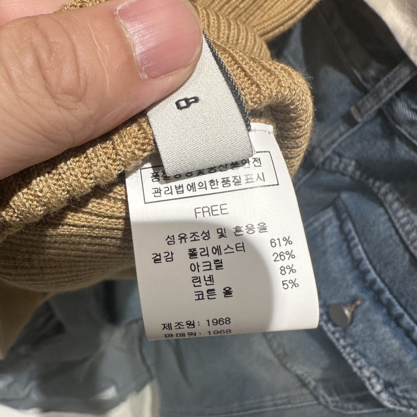 1968韓國東大門直郵女裝新品推薦人氣職業熱賣吊帶背心羅紋1968/YEOUYA吊帶/背心