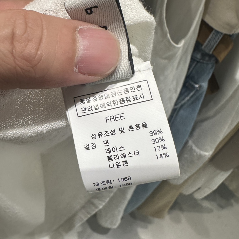 1968韓國代購女裝新款熱賣推薦26春夏職業休閑針織衫高領1968/YEOUYA針織衫