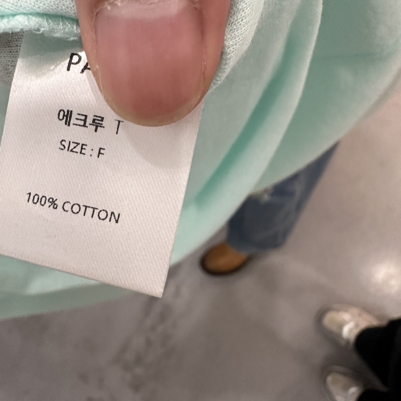 PAVEL韓國直郵實拍女裝新品26春夏時尚職業人氣休閑長袖T恤PAVEL長袖T恤