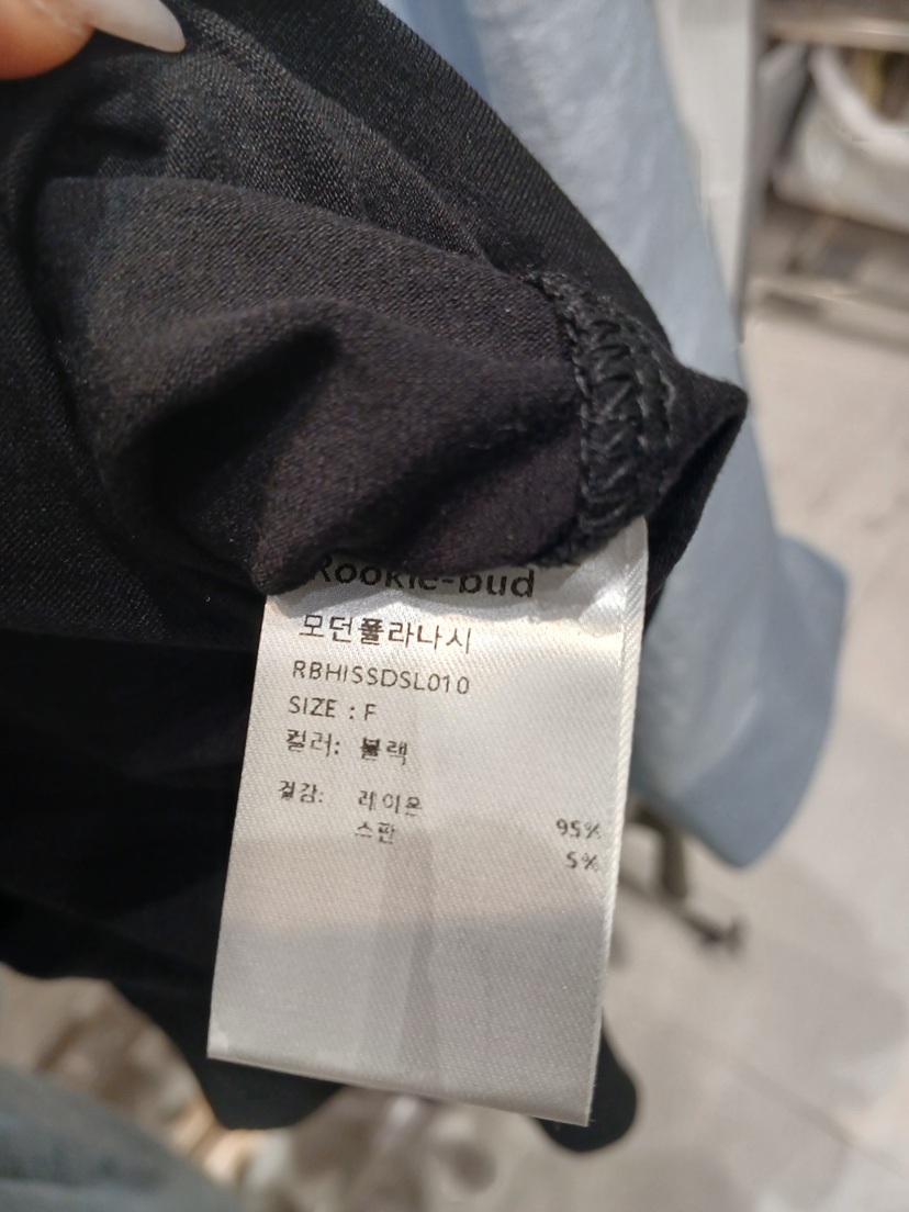 ROOKIE BUD韓國東大門代購女士新款休閑26春夏時尚吊帶背心ROOKIE BUD-P吊帶/背心