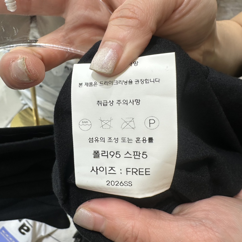 CHEAP-CHIC韓國東大門代購女裝新品職業時尚熱賣長袖T恤CHEAP-CHIC/CHARLES THE SECOND長袖T恤