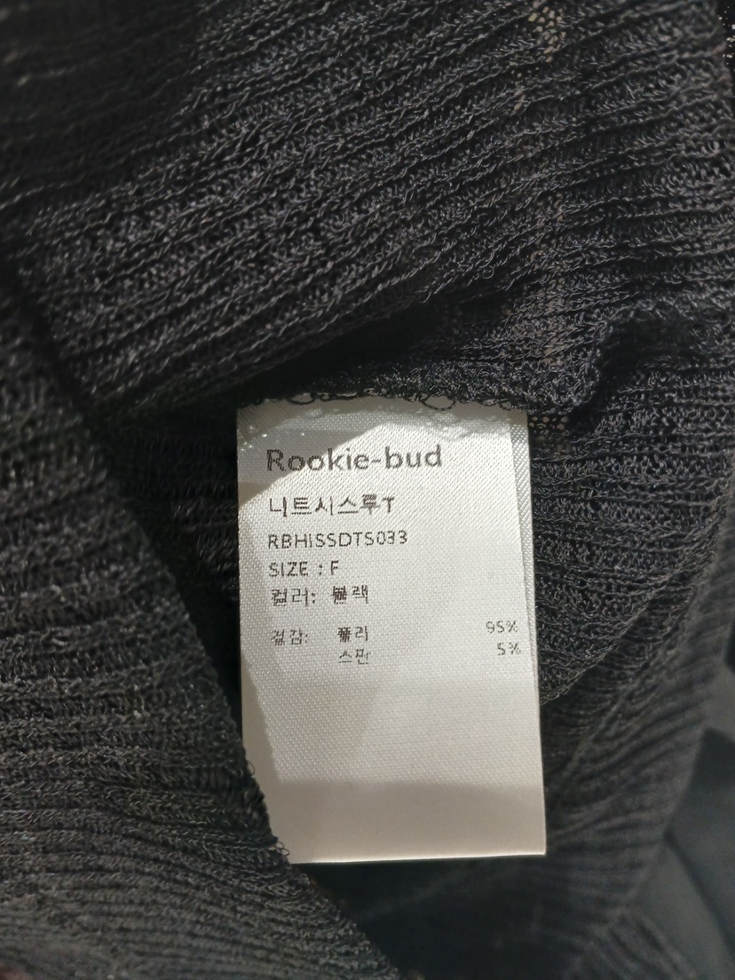 ROOKIE BUD韓國東大門代購女裝新款熱賣時尚長袖T恤透視ROOKIE BUD-L長袖T恤