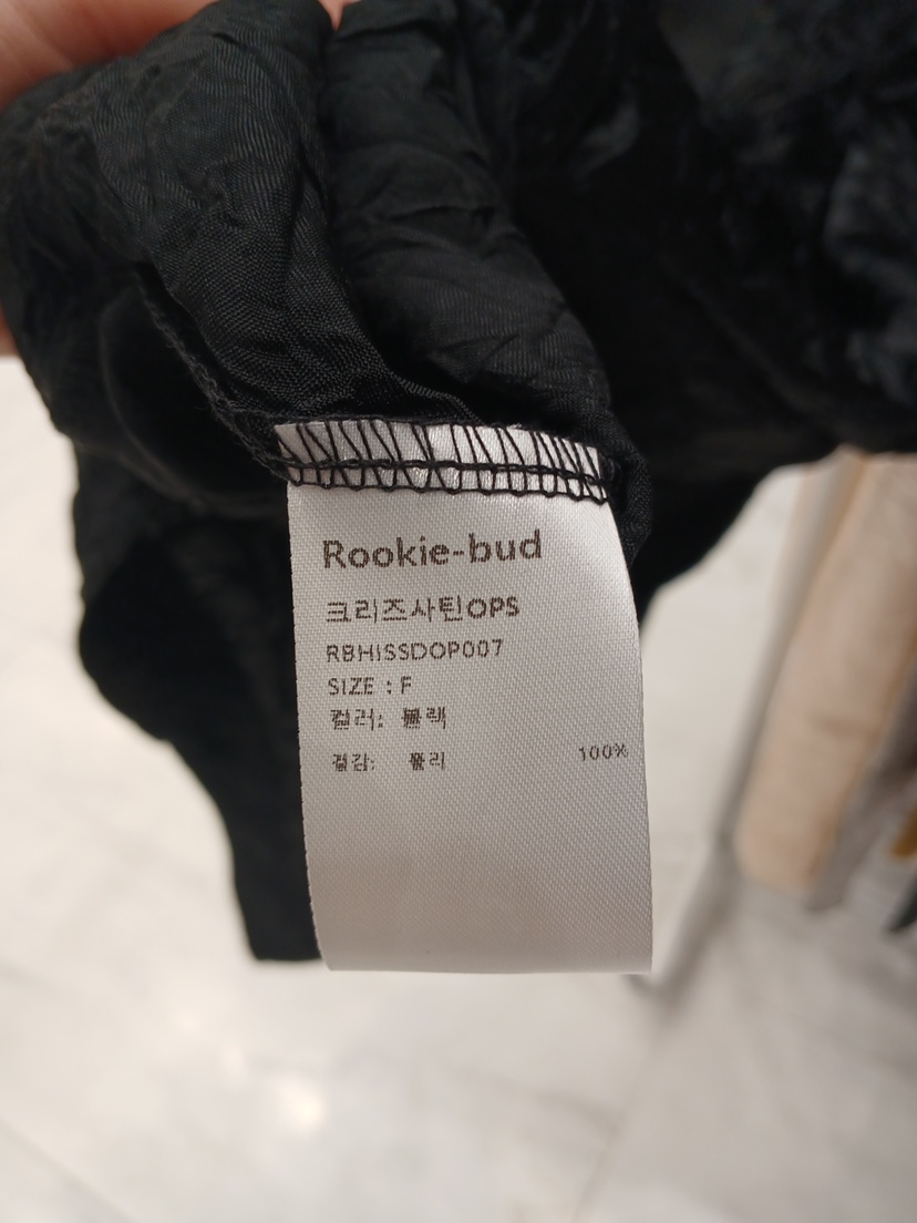 ROOKIE BUD韓國直郵實拍女裝新品休閑推薦人氣連衣裙褶皺緞ROOKIE BUD-P連衣裙