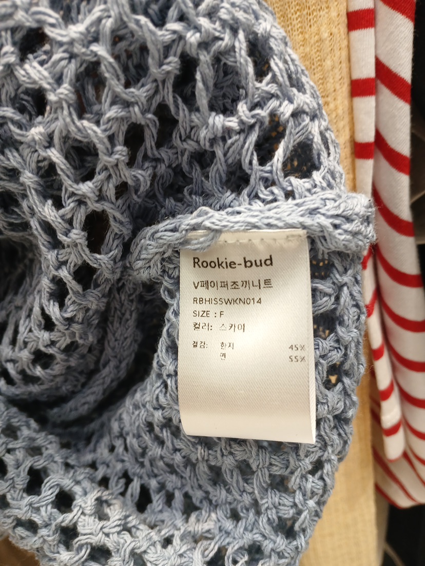 ROOKIE BUD韓國東大門直郵女士新品職業26春夏推薦針織衫ROOKIE BUD-L針織衫