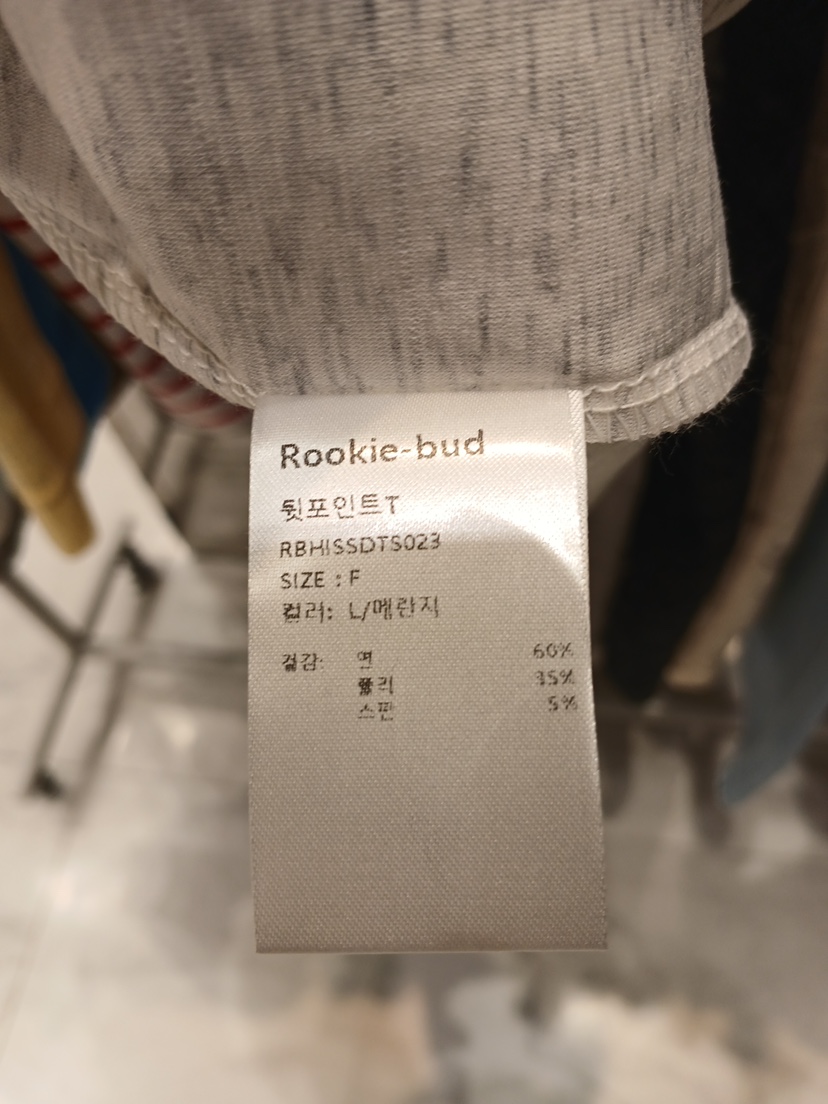 ROOKIE BUD韓國代購女士新款26春夏休閑推薦職業時尚T恤ROOKIE BUD-LT恤