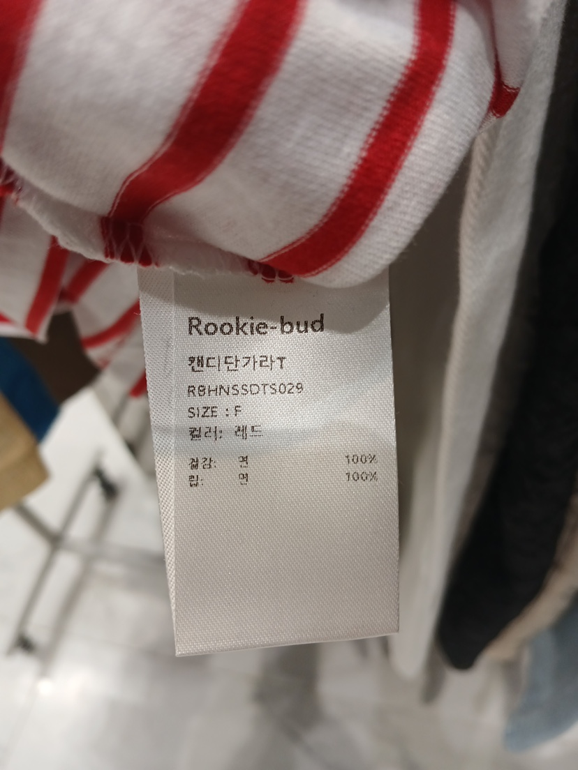 ROOKIE BUD韓國直郵女士新款職業時尚熱賣休閑推薦T恤條紋ROOKIE BUD-LT恤