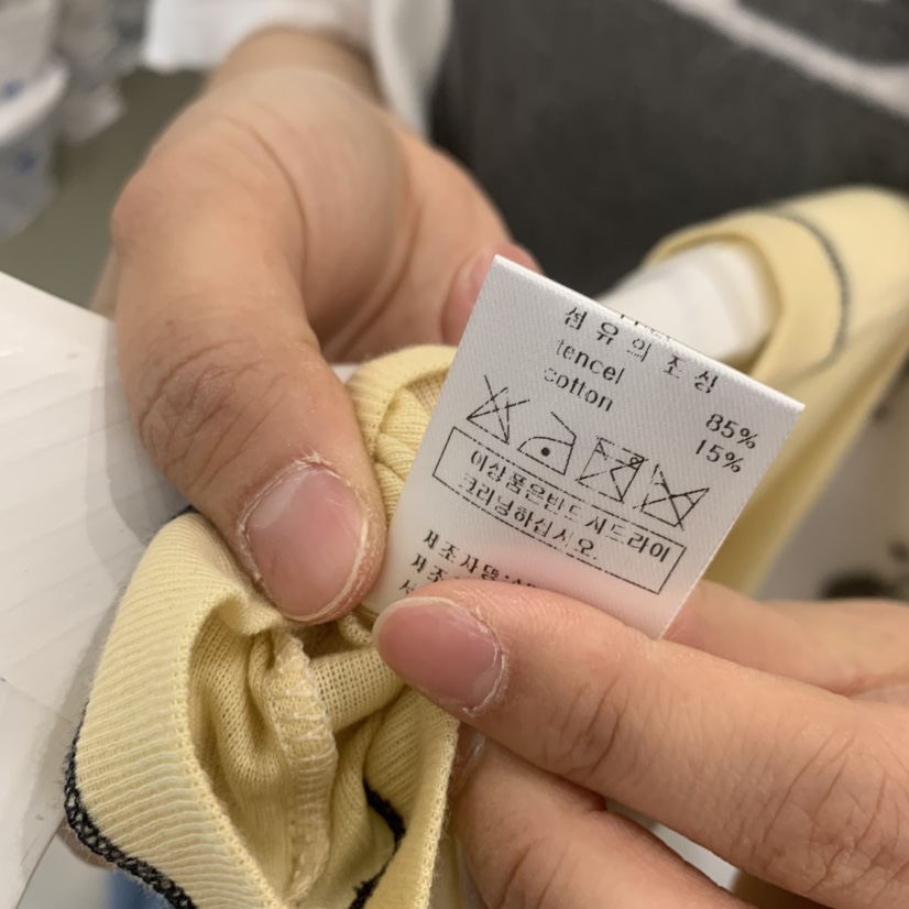 ARE韓國東大門代購女士新款休閑職業時尚26春夏人氣推薦T恤ARE YOU/ARET恤