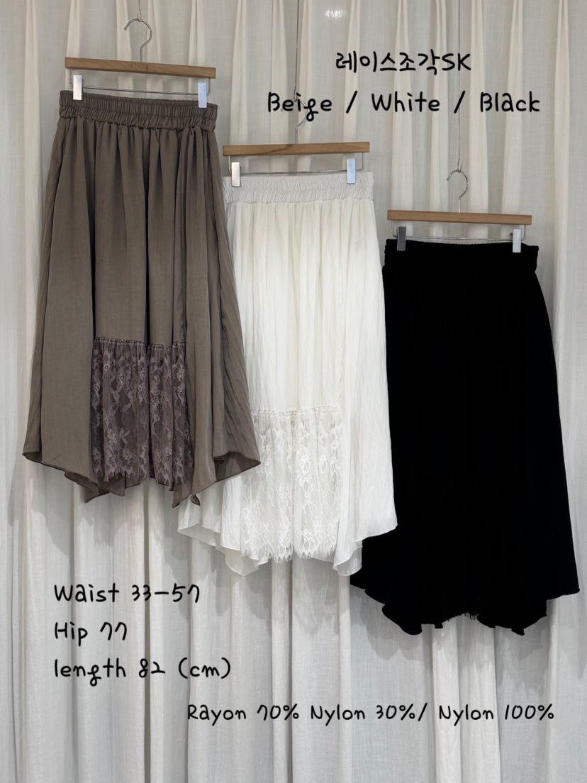 COKKIRI韓國代購女士新品職業26春夏推薦熱賣休閑長裙蕾絲COKKIRI長裙