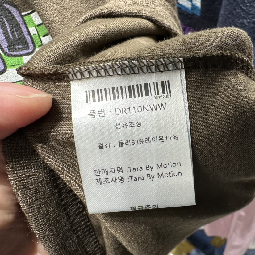 TARABY MOTION韓國東大門代購女士新款人氣時尚休閑職業T恤TARABY MOTIONT恤