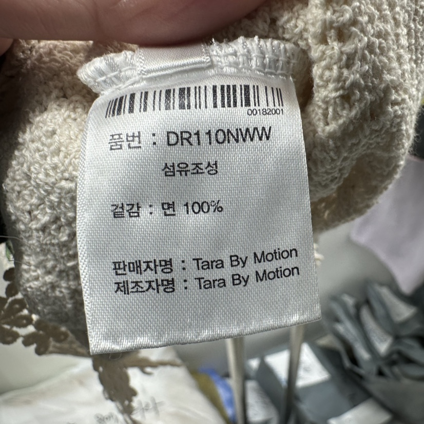 TARABY MOTION韓國代購女士新款26春夏推薦熱賣吊帶背心TARABY MOTION吊帶/背心