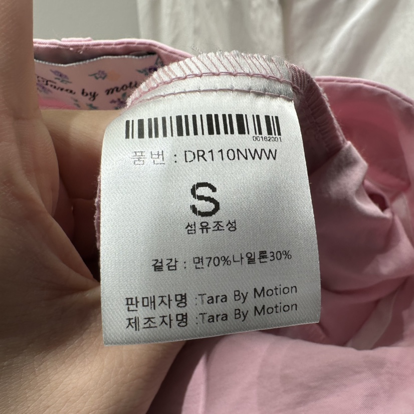 TARABY MOTION韓國直郵女士新款推薦職業時尚26春夏休閑褲TARABY MOTION休閑褲