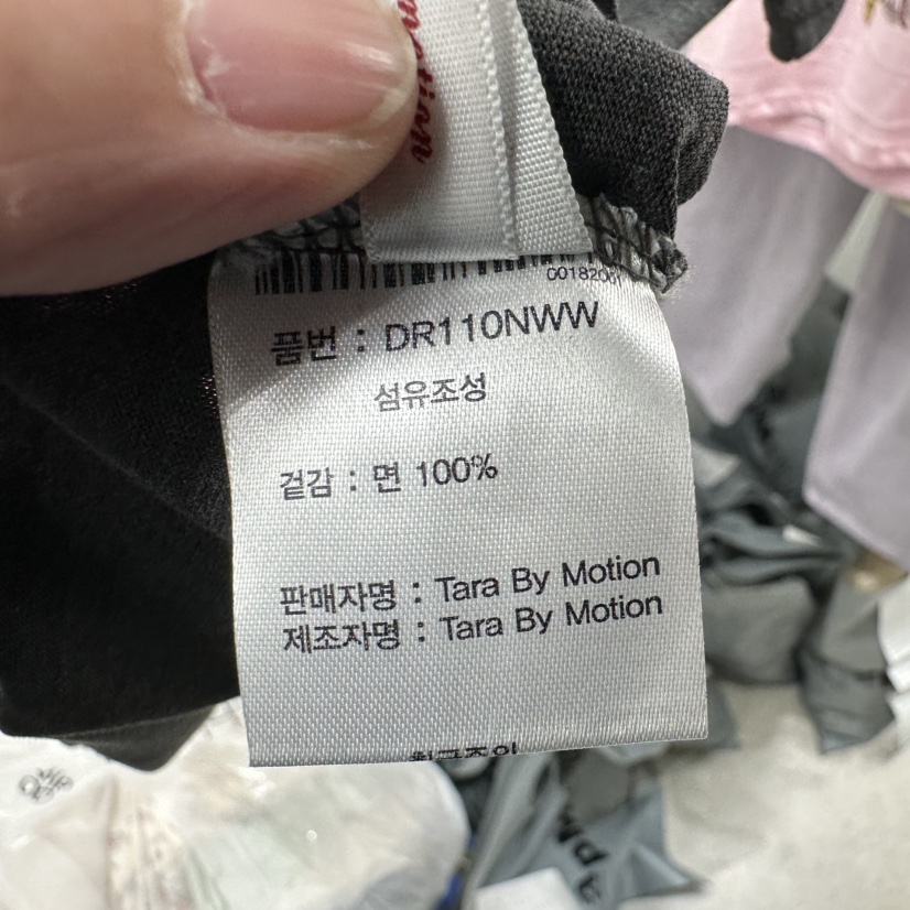 TARABY MOTION韓國東大門直郵女士新品時尚職業推薦休閑T恤TARABY MOTIONT恤