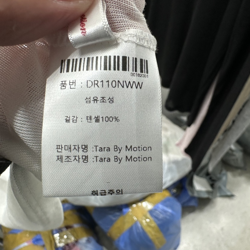 TARABY MOTION韓國東大門代購女士新款人氣職業長袖T恤透明TARABY MOTION長袖T恤