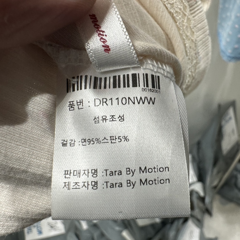 TARABY MOTION韓國直郵實拍女士新品熱賣26春夏吊帶背心TARABY MOTION吊帶/背心