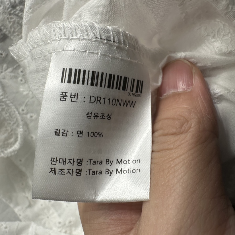 TARABY MOTION韓國代購女裝新款休閑推薦時尚襯衫蕾絲衫TARABY MOTION襯衫/蕾絲衫