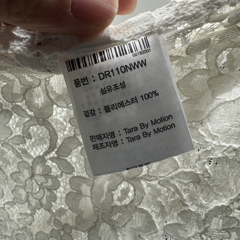 TARABY MOTION韓國直郵實拍女裝新品推薦職業人氣休閑短裙TARABY MOTION短裙