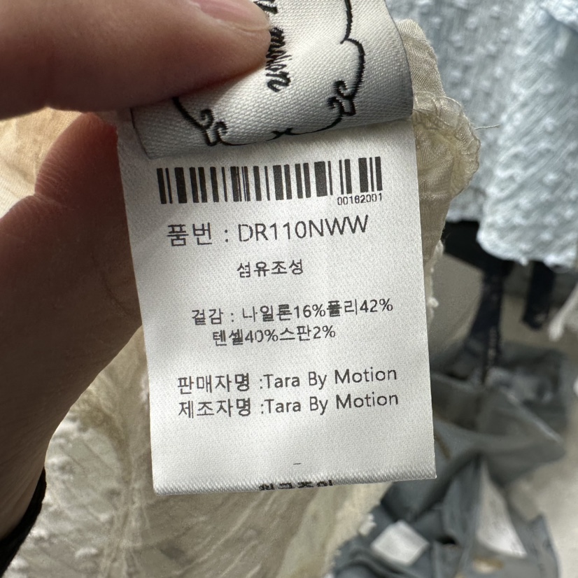 TARABY MOTION韓國代購女士新款職業時尚推薦襯衫蕾絲衫TARABY MOTION襯衫/蕾絲衫