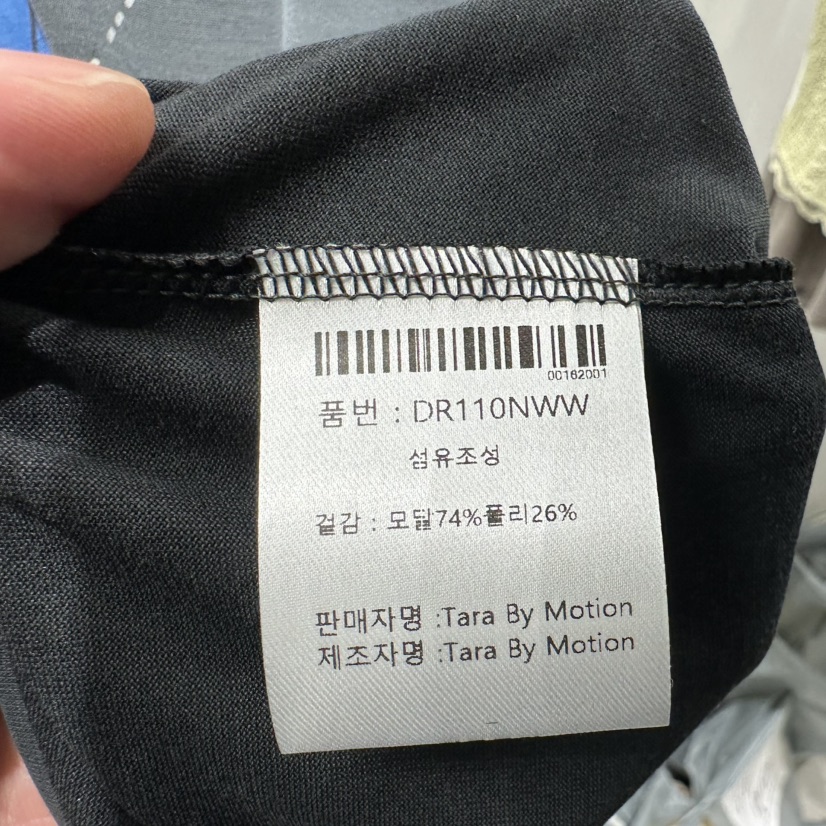 TARABY MOTION韓國東大門直郵女裝新品熱賣26春夏推薦T恤TARABY MOTIONT恤