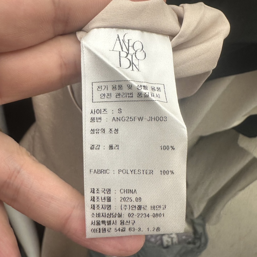 MER韓國直郵實拍女裝新品人氣職業推薦26春夏休閑熱賣長裙MER/ANGELO BIANCO長裙