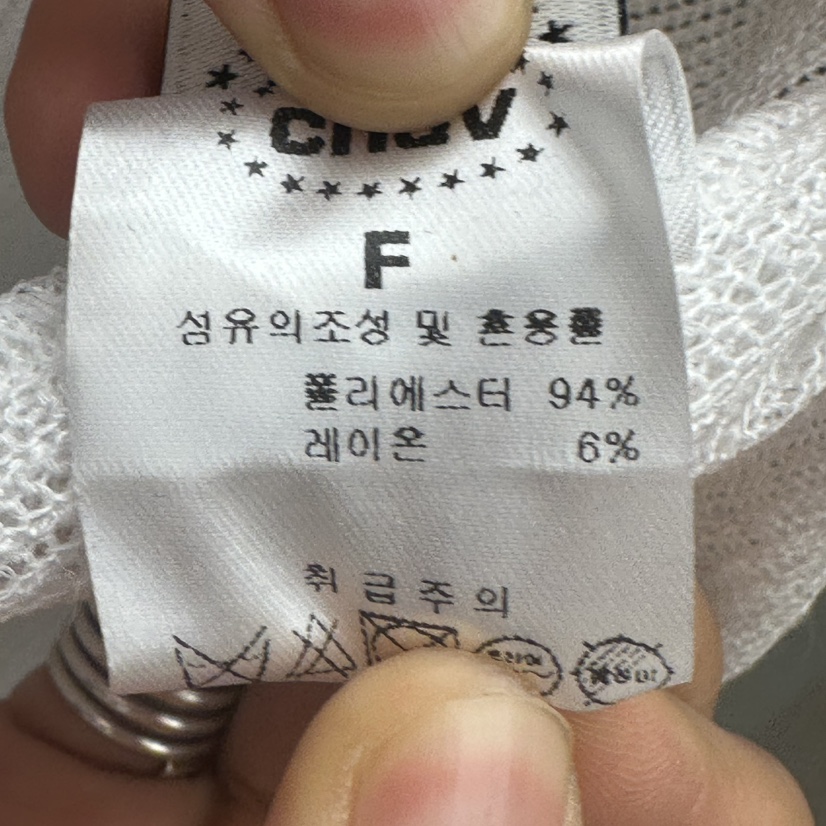 CHAV韓國直郵女裝新品26春夏推薦休閑人氣時尚針織衫開衫CHAV針織衫