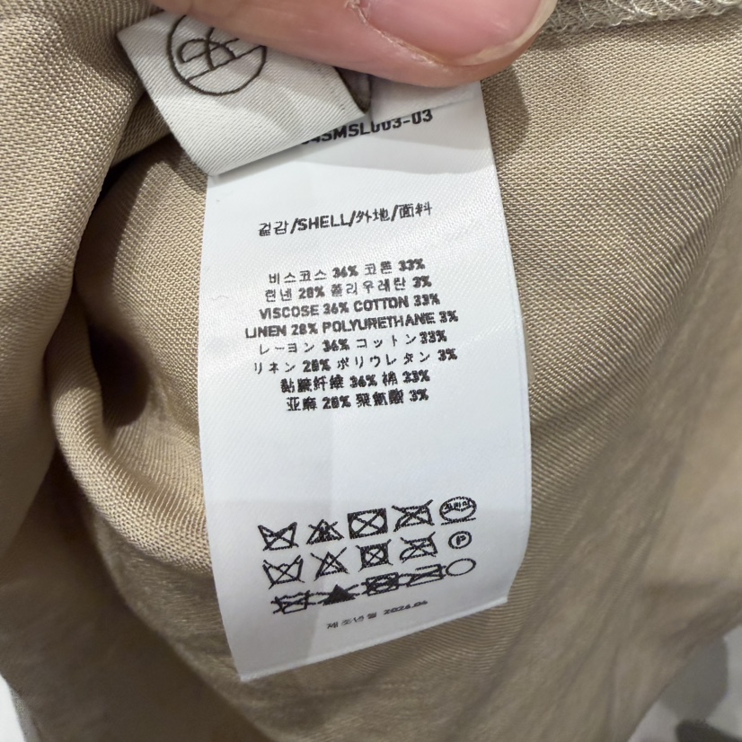 BLOSSOM韓國直郵女裝新品職業人氣時尚熱賣26春夏夾克雙層BLOSSOM夾克