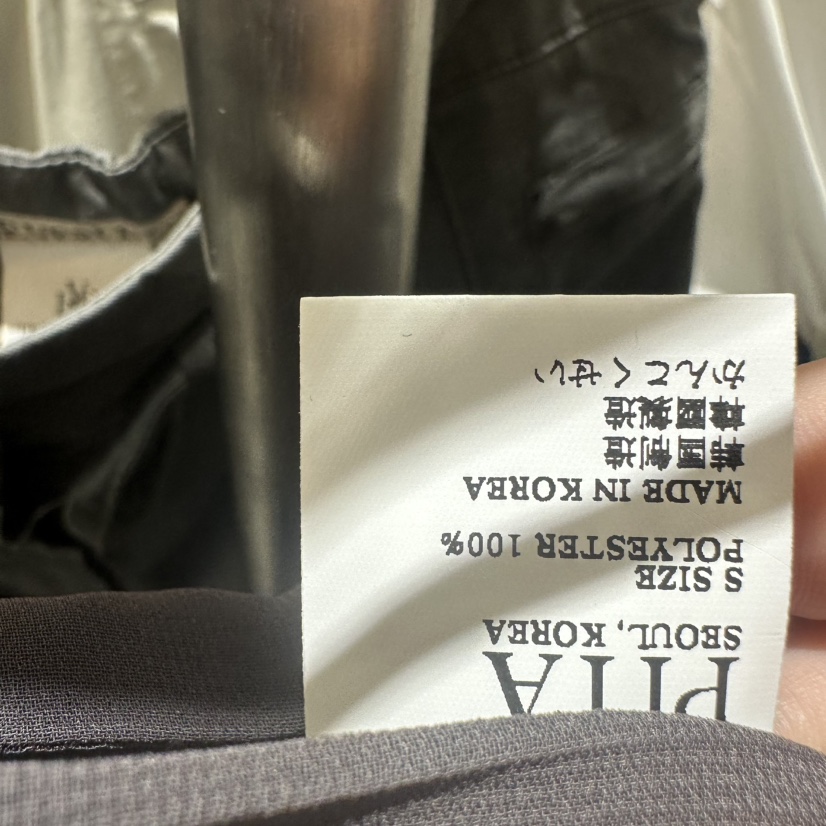 PITA/THEVERLIN韓國東大門代購女裝新品休閑推薦裙褲雪紡PITA/THEVERLIN裙褲