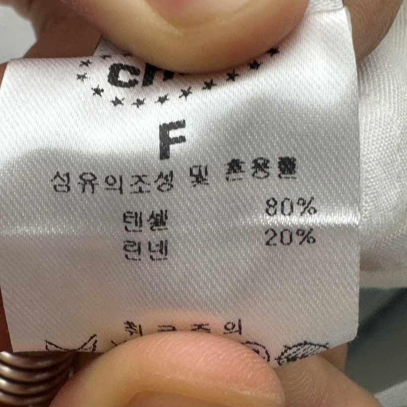 CHAV韓國直郵實拍女士新款人氣職業時尚推薦26春夏襯衫蕾絲衫CHAV襯衫/蕾絲衫