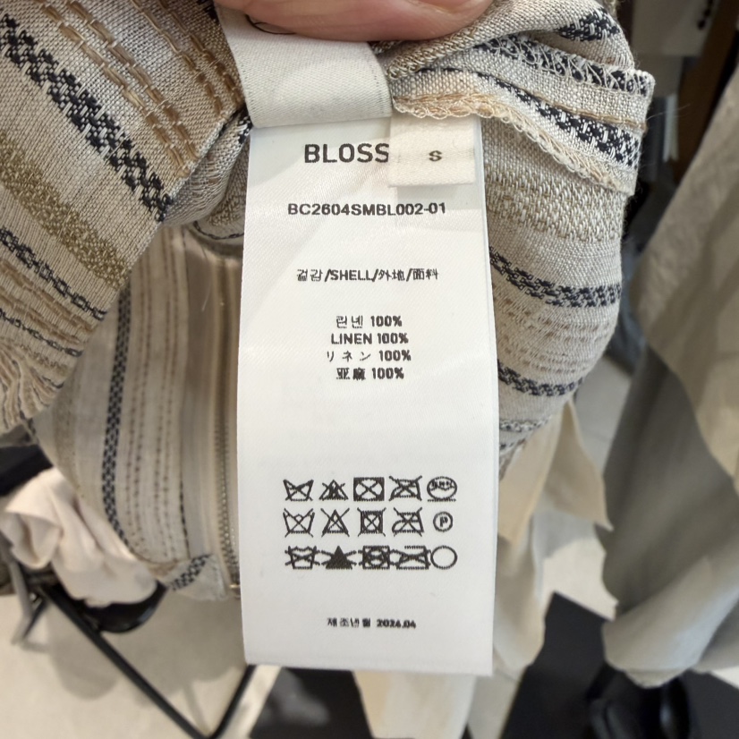 BLOSSOM韓國東大門直郵女裝新品26春夏休閑人氣休閑褲亞麻BLOSSOM休閑褲