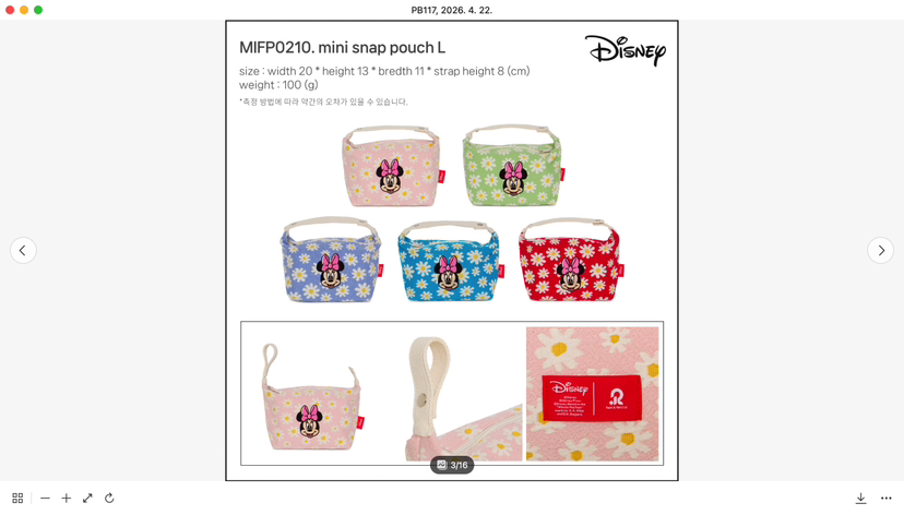 LEJUNEV-P韓國東大門代購女士新款熱賣職業26春夏手提包LEJUNEV-P手提包