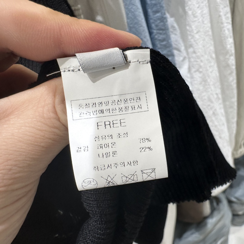 BLUEI-D/N SHARP韓國東大門代購女裝新品推薦吊帶背心Blue i-d/N SHARP吊帶/背心