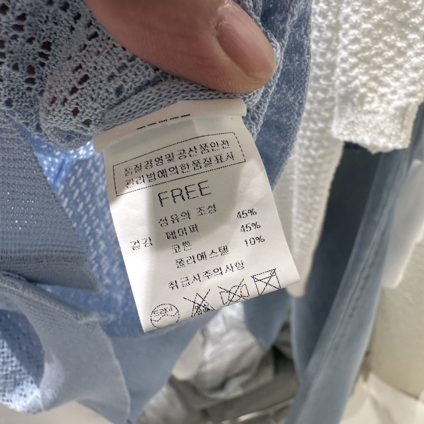 BLUEI-D/N SHARP韓國東大門直郵女士新品熱賣26春夏針織衫Blue i-d/N SHARP針織衫