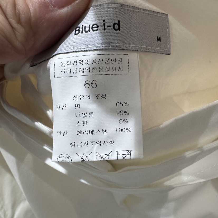 BLUEI-D/N SHARP韓國東大門直郵女士新品時尚推薦休閑褲Blue i-d/N SHARP休閑褲