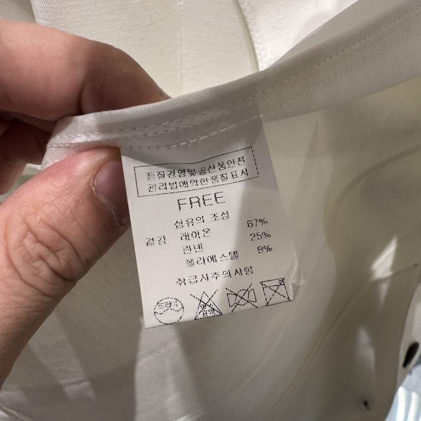 BLUEI-D/N SHARP韓國東大門直郵女士新款時尚人氣夾克Blue i-d/N SHARP夾克