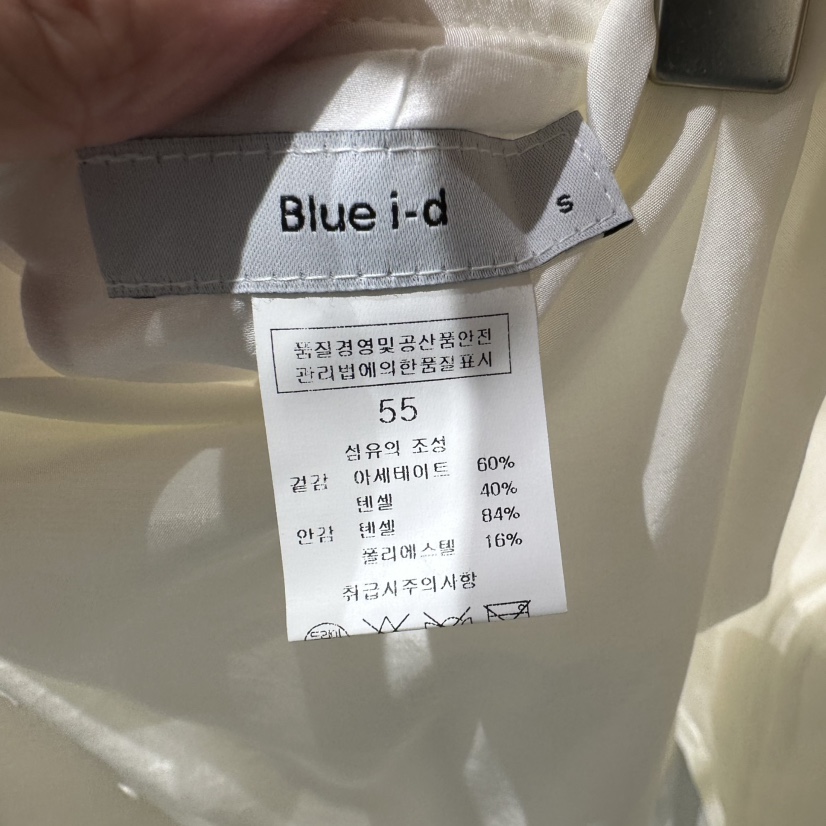 BLUEI-D/N SHARP韓國直郵女士新款人氣時尚推薦26春夏長裙Blue i-d/N SHARP長裙