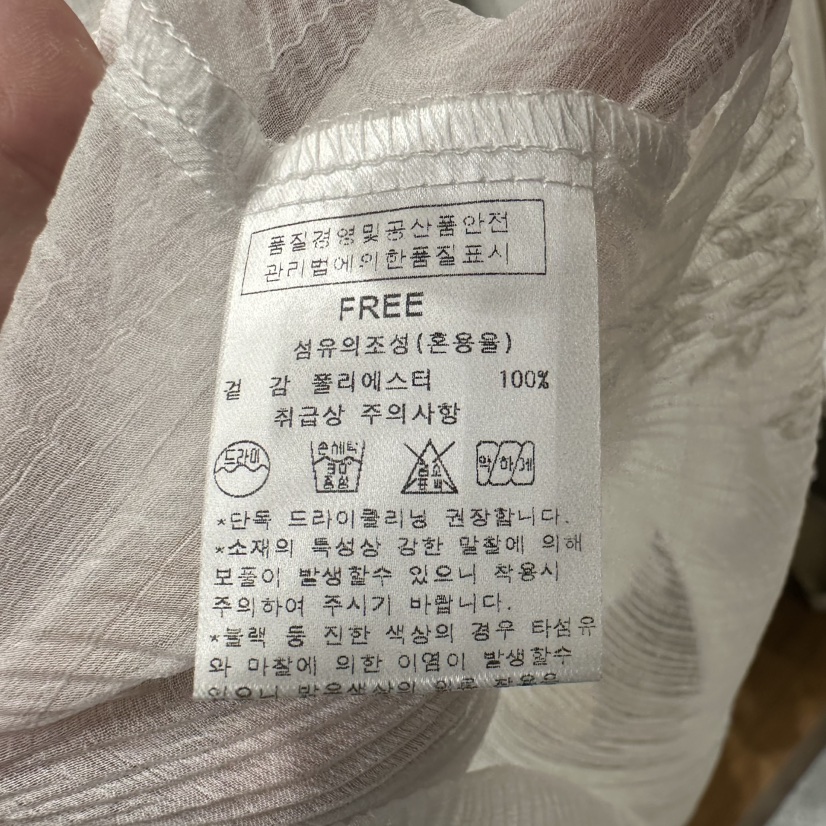 AFTERNOON韓國直郵實拍女裝新款熱賣職業襯衫蕾絲衫荷葉邊AFTERNOON襯衫/蕾絲衫